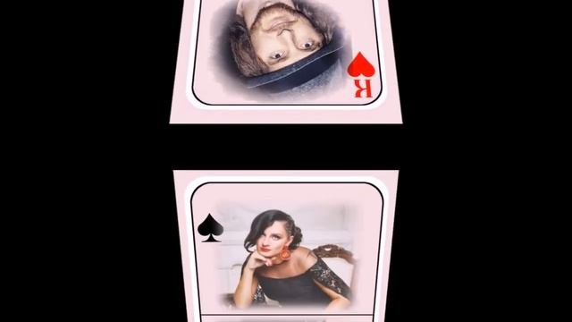 Гадалка 😉♥♣♠♦
