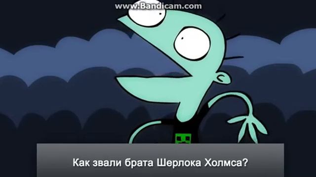 самый умный школьник
