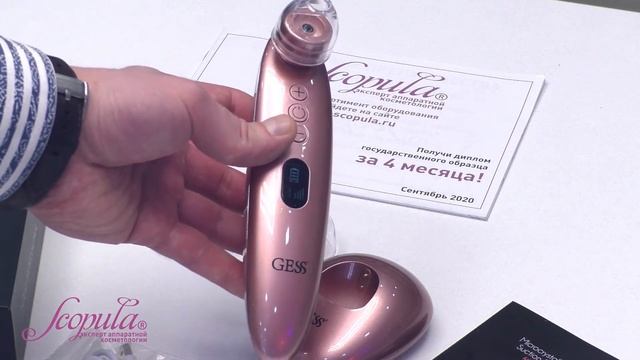 Прибор для вакуумной чистки и микродермабразии лица с микрокамерой Sleek | Scopula.ru смотреть онлайн