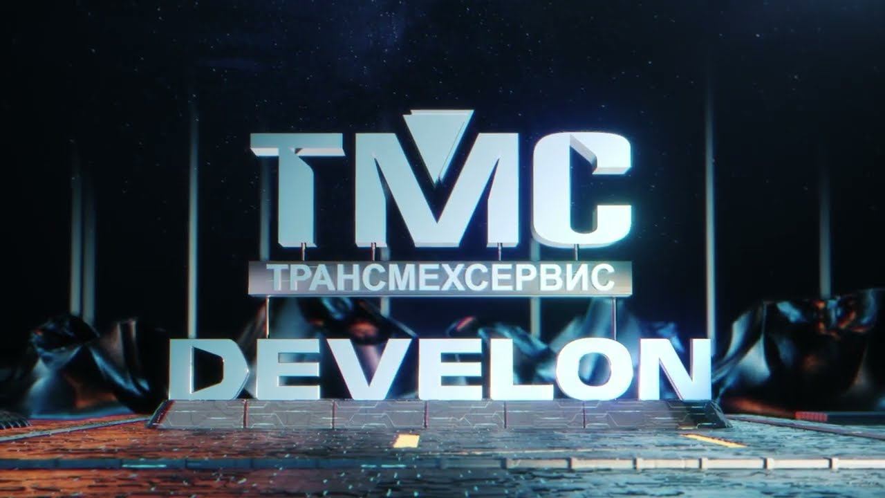 TMS & DEVELON