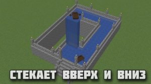 54 Майнкрафт ИЛЛЮЗИИ Которые ВЗОРВУТ Твой МОЗГ! MINECRAFT!
