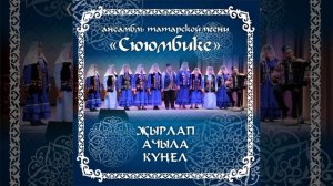 Ак чәчәкләр кебек кар ява