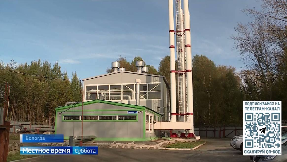 Отопительный сезон стартовал в Вологде