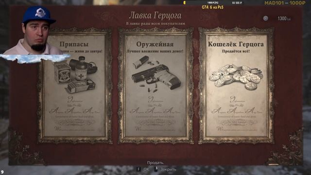 Resident Evil Village от 3 лица - прохождение часть 1 Начало обзор Стримы по новинкам8 DLC 2023 смотреть онлайн