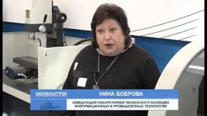 В Пензенском IT-колледже открыли лабораторию ПО «Старт»