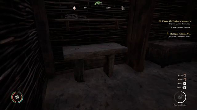 Medieval Dynasty - 9 смотреть онлайн