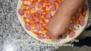 Сборка пиццы