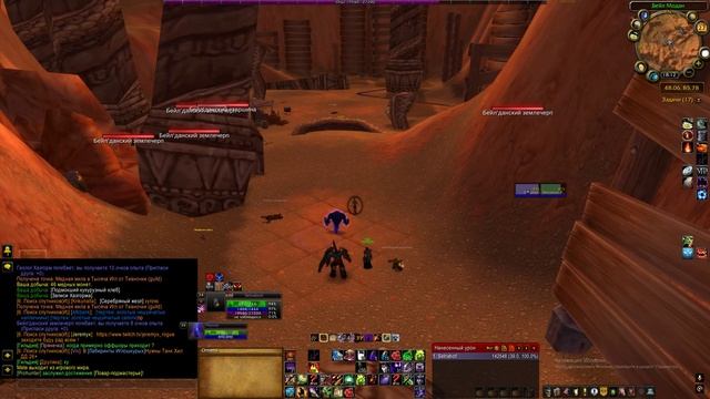 Sirus x1 Wotlk 3.3.5a Солянка #15