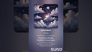 Я помню о тебе