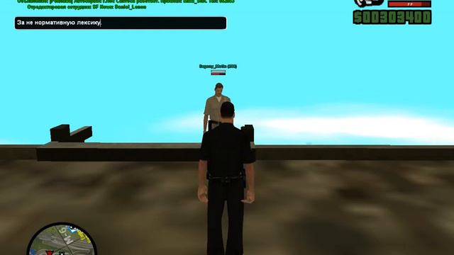 gta sa 2014 04 02 20 51 52 973 смотреть онлайн