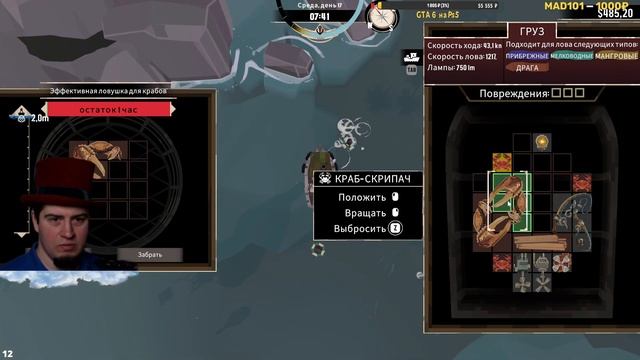 Рыбалка по Лавкрафту DREDGE обзор 2023 прохождение gameplay стримы по новинкам Лучшие инди игры! смотреть онлайн