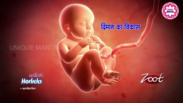 Mother Horlicks in Pregnancy | Pregnancy Me Mother Horlicks Kab Pina Chahiye | mother's horlicks смотреть онлайн