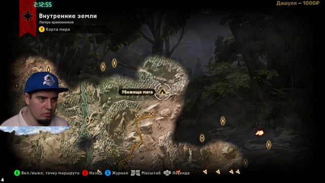 №3 Dragon Age Inquisition в 2024 году прохождение за Дварфа разбойника Выбор персонажей Обзор начало смотреть онлайн