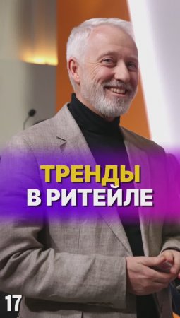 Тренды 2025 что нас ждет в будущем?