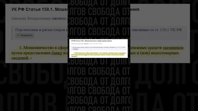 Могут ли посадить за долги по кредитам