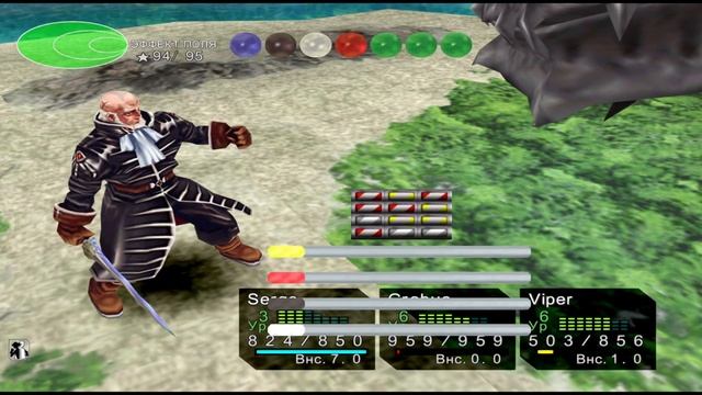 Chrono Cross The Radical Dreamers Edition (Remaster) #11 (ФИНАЛ) (Полностью на Русском Языке) смотреть онлайн