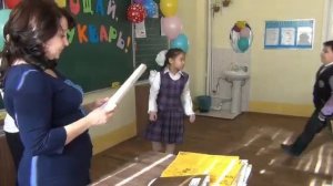 Прощание с Букварём