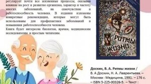 «Чтобы осень была золотой»: к Международному дню пожилого человека