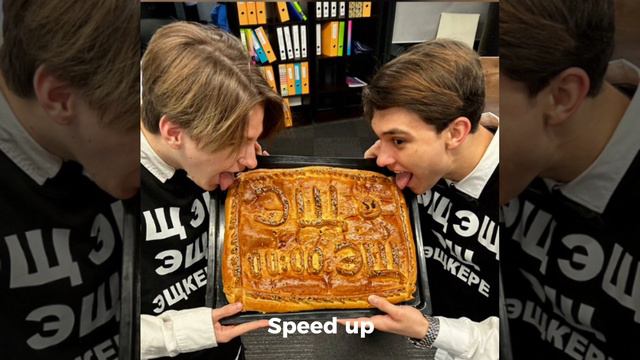 Женя Лизогуб и Давид Туров-Эщ Эщ Эщкере |speed songs| смотреть онлайн