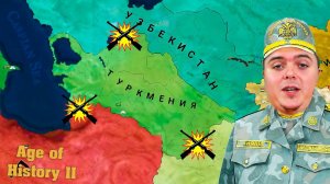 Государство СЕЛЬДЖУКИДОВ грядет война с Румынией | AoH2:guest6777s Mod +Интерактив #5