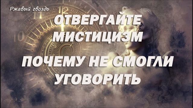 7.ПОЧЕМУ НЕ МОГЛИ УГОВОРИТЬ? пастор Ли Ги Тэк