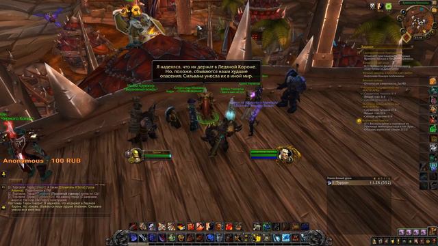 Стрим препатча wow SHADOWLANDS/АРМС НА ПРЕДЕЛЕ 2 смотреть онлайн