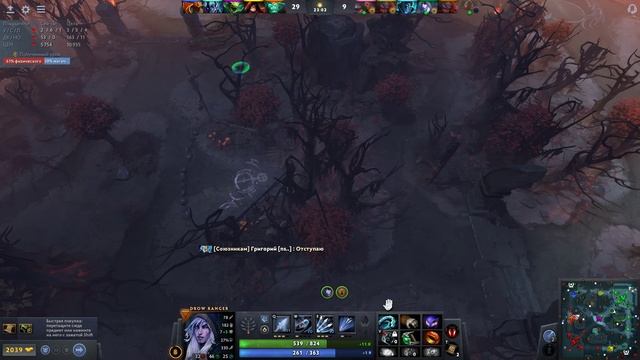 Dota 2 ➤ Боты ➤ Прохождение #4