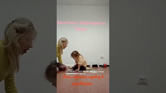 Моторная алалия. Особенные детки