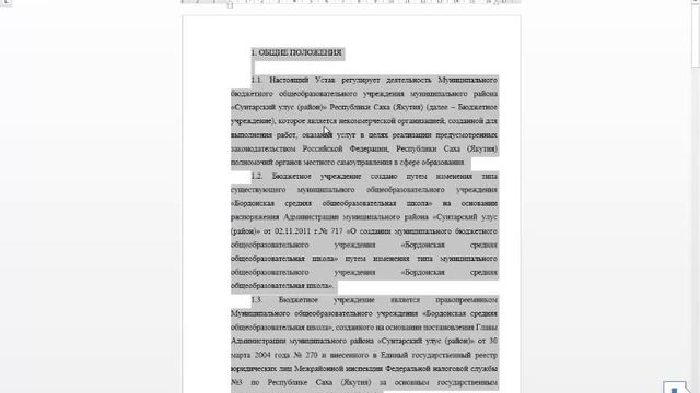 Урок 2  Начало разработки сайта  Создание страниц и работа с объектами страницы