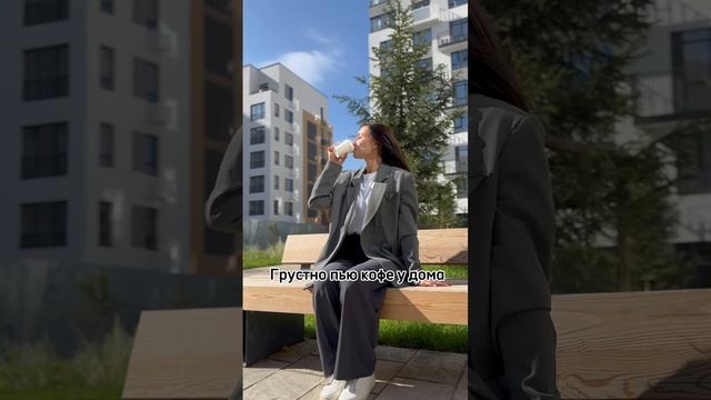 Скучаю по съемной квартире.. смотреть онлайн