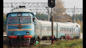 РЖД