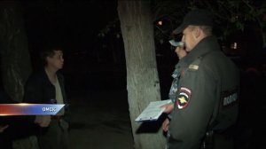 Ночной рейд полиции