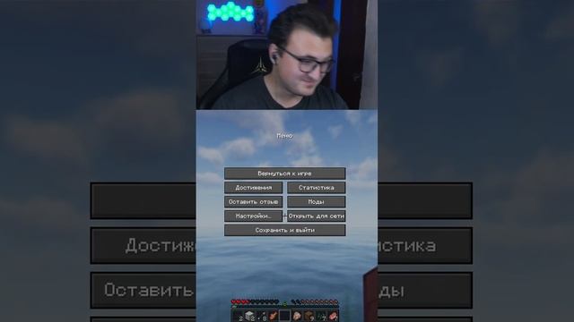 Необъяснимо но факт | #paralowe с помощью #Twitch