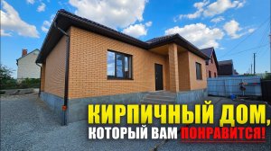 Хотите купить кирпичный дом в Краснодарском крае не далеко от Краснодара? | Посёлок Черноморский