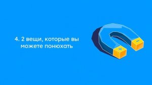 Техника 54321. Как помочь себе успокоится