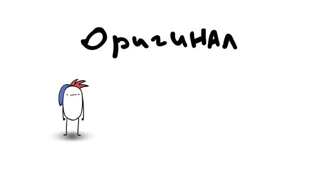 Анимационная анимация... (анимация/ с анимацией/ коротыш)