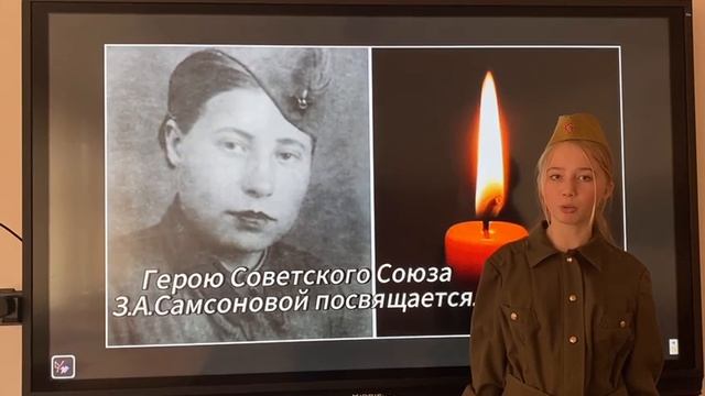 Лупина Злата.Юлия Друнина:«Зинка».