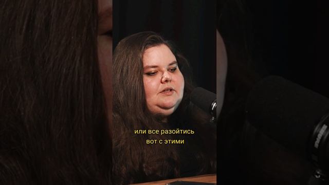 Юля Демиденкова - Про КВН и стендап #standup #стендап #демиденкова #подкаст