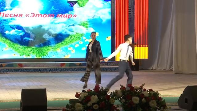 Песня "Этот мир" смотреть онлайн