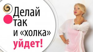 Как убрать «холку» на шее в домашних условиях. Упражнения от вдовьего горбика