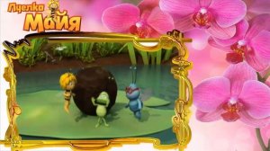 78 Сюрприз для Майи  Новые приключения пчёлки Майи