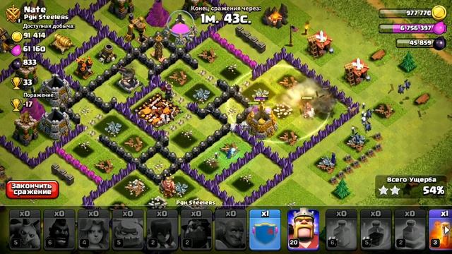 МЕГА ФАН АТАКА: ВСЕ ЮНИТЫ ИЗ ТЕМНОЙ КАЗАРМЫ В Clash of Clans смотреть онлайн