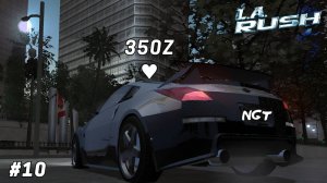 L.A. Rush ► Прохождение ► Безграничная МОЩЬ💪 #10