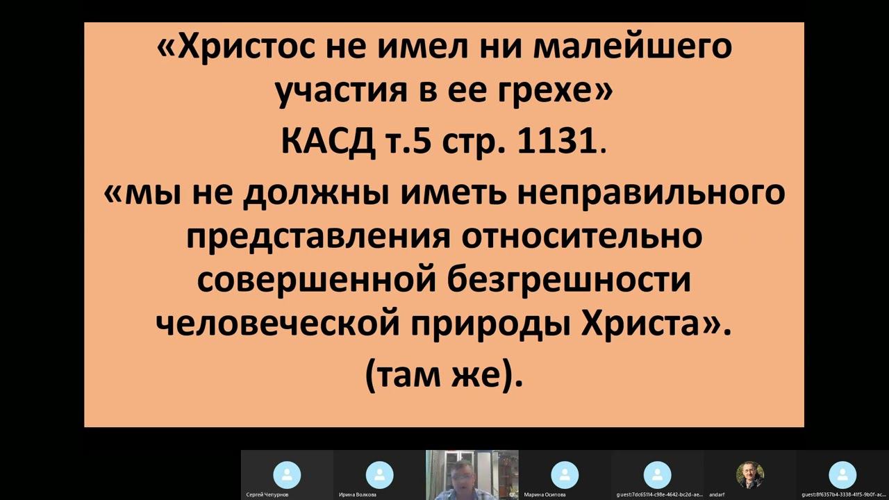 Человеческая природа  5 часть. Маслов Ю.Н. 09.07.2022