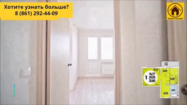 Купить квартиру с ремонтом Краснодар ЖК Восточный (6 квартал) Квартира в сданном доме Доступная цен
