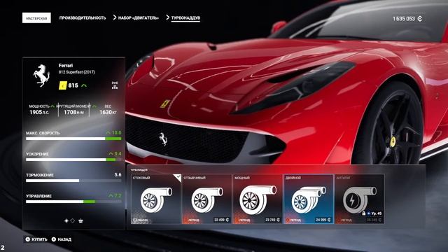 Обзор новинка стрим Уличные гонки гайд СОВЕТЫ прохождение Test Drive Unlimited 2024 Solar Crown ч. 4 смотреть онлайн