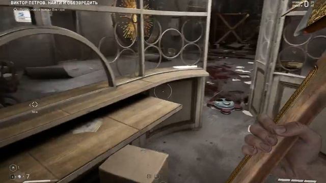 Atomic Heart - Розовое фламинго #AtomicHeart #АтомноеСердце