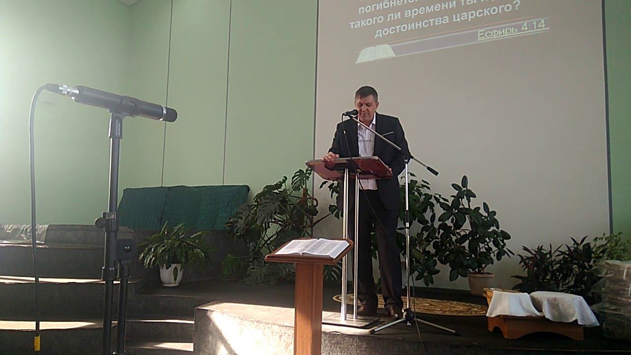 Урок №1 Субботней школы 4 кв. 2020 от 03.10.2020 часть 3