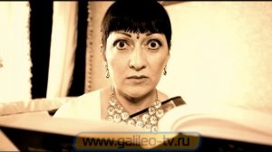 Галилео. Индийский этикет