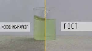 Топливный маркер DIFRON YELLOW FLOUR.